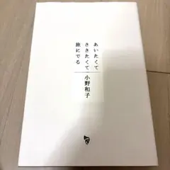 2026年最新】志賀理江子の人気アイテム - メルカリ