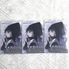 2026年最新】セカイの宝石箱 朝比奈まふゆの人気アイテム - メルカリ