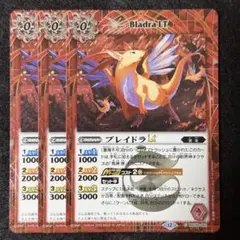 バトスピ ブレイドラLt シークレット secret 3枚