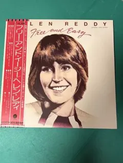 ヘレン・レディのLPレコード