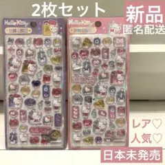 【新品】　日本未発売　ボンボンドロップシール　ぷっくり　ハローキティ　２枚セット