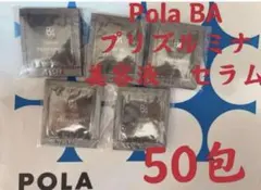 セール中様 リクエスト 3点 まとめ商品