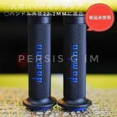 競輪 クリップバンド MKS FITαSPORTS NJS認定 - メルカリ