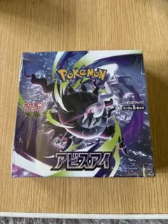 2026年最新】シュリンクなしの人気アイテム - メルカリ