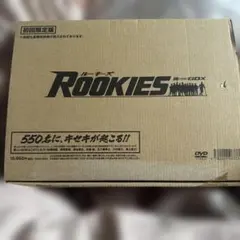 ロッカーズ ROCKERS プレミアムBOX 特典付き - メルカリ