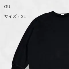 GU スウェット 黒 裏起毛 メンズ XL