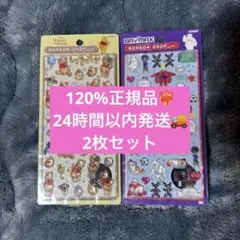 【正規品】ボンボンドロップシール ディズニー ベイマックス プーさん 2枚セット