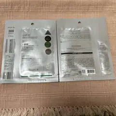 VT リードルS 300 2ステップマスク✖️2枚セット