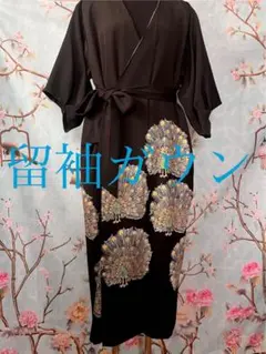 孔雀　留袖ガウン　黒留　着物リメイク　ガウン　102