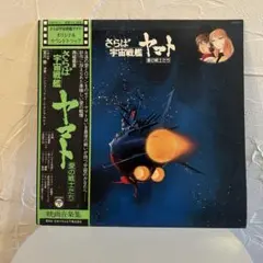極美品 LP 帯付き 喜多島修/みなもと レコード MURO 極美品 LP 帯付き 喜多島修/みなもと レコード MURO - メルカリ