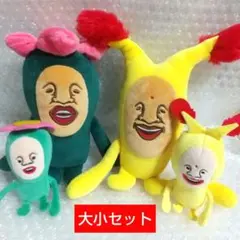 こびとづかん ぬいぐるみ キーホルダー (訳あり品