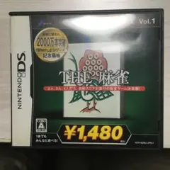 SIMPLE DSシリーズ Vol.1 THE 麻雀