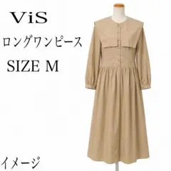 ViS ロングワンピース 長袖 ベージュ サイズMら