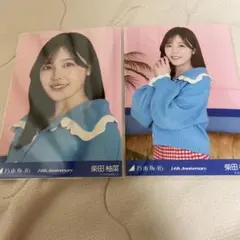 乃木坂46 柴田柚菜 生写真 14th anniversary 3種 コンプ - メルカリ