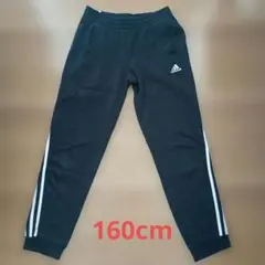 adidas　ブラック　スウェット　ロングパンツ 160cm