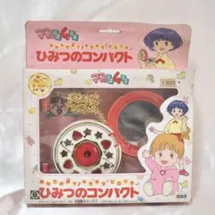 Item thumbnail for item 6eec246a-6ec1-4c94-a4a9-a79f33ea0f93