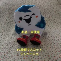 マスクドビーバーマスコットキーホルダー・マスコットリング　2個セット SUPER BEAVER マスクドビーバーマスコットリング ☆FC限定☆ - メルカリ