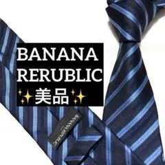 バナナリパブリック　ネクタイ　ネイビー　ストライプ　光沢　美品のサムネイル