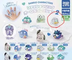 サンリオキャラクターズ オーロラコレクション2 あひるのペックル　レア