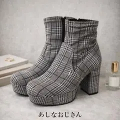 【美品】あしながおじさん グレンチェック 厚底ショートブーツ 24cm 日本製のサムネイル