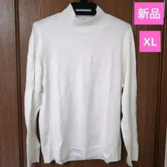 値下げ新品ホワイト タートルネック ニット 長袖XL