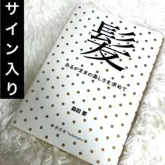 Item thumbnail for item 0002a580-ac1f-47cf-b613-14d214f9c209