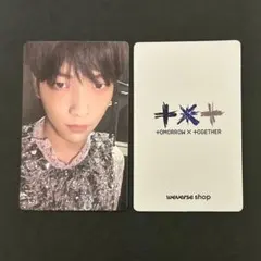 TXT FREEFALL weverse global 特典トレカ　スビン