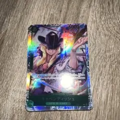 キャベンディッシュ SR EB01-012