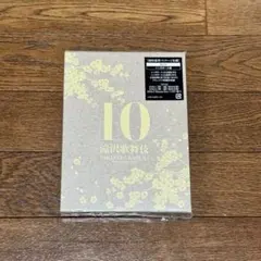 TAKAHIRO 道の駅~2017-2018~ DVD DISCOGRAPHY [『EXILE TRIBE FAMILY FAN CLUB EVENT “TAKAHIRO 道の駅