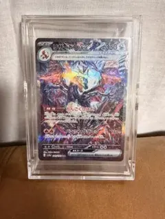 ポケモンカード リザードンex テラスタル SAR ケース入りのサムネイル