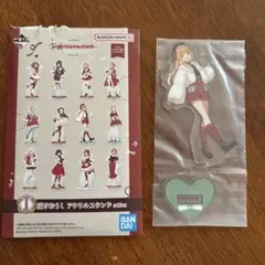 学マス　一番くじ　I賞　紫雲清夏