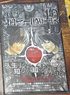 2025年最新】デスノート カード 未開封の人気アイテム - メルカリ
