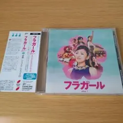 2026年最新】フラガール Blu-rayの人気アイテム - メルカリ