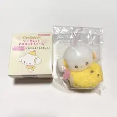 こぎみゅん エビちゃん シークレットマスコットチャーム