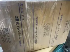 新品❗️エアコン ドレンホース 3箱セット KANTO DR2-1450 - メルカリ