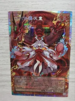 2026年最新】倶利伽羅天童の人気アイテム - メルカリ