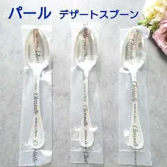 最終値下げ【送料込】高級リボン付きファーストバイト結婚式ビッグスプーン120cm 最終値下げ【送料込】高級リボン付きファーストバイト結婚式ビッグ