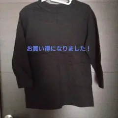 アンドクォーター　カットソー　七分袖　ブラック
