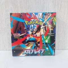 2026年最新】メガブレイブの人気アイテム - メルカリ