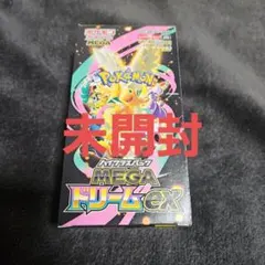 二*ン様 未開封 ポケモンカードゲーム MEGAドリームEX 1BOX