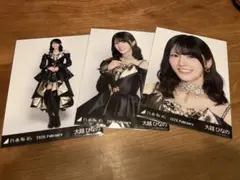 大越ひなの コンプ 乃木坂46 生写真 スペシャル衣装 48