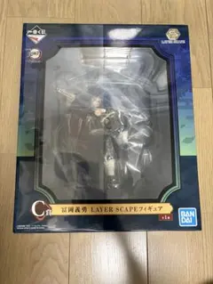 鬼滅の刃 鬼殺の志 一番くじ C賞 冨岡義勇 LAYER SCAPE フィギュア
