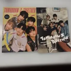 【おまけ付き】TXT 会報誌　特典