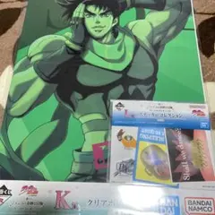 一番くじ　ジョジョの奇妙な冒険　下位賞セット