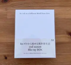 Re:ゼロから始める異世界生活 2nd season Blu-ray BOX〈…