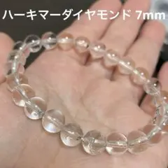 Minoaka様 リクエスト 2点 まとめ商品