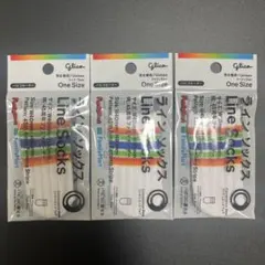 ファミマ パピコセーター ラインソックス 3点セットのサムネイル
