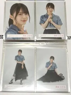 櫻坂46 生写真 森田ひかる