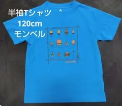 mont-bell どんぐりイラスト 半袖Tシャツ 120cm
