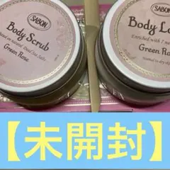 SABON グリーンローズ ボディスクラブセットのサムネイル